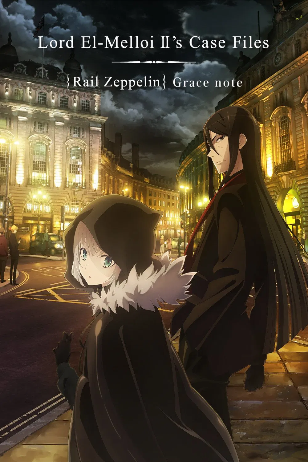 Lord El-Melloi II-sei no Jikenbo: "Rail Zeppelin" Grace note