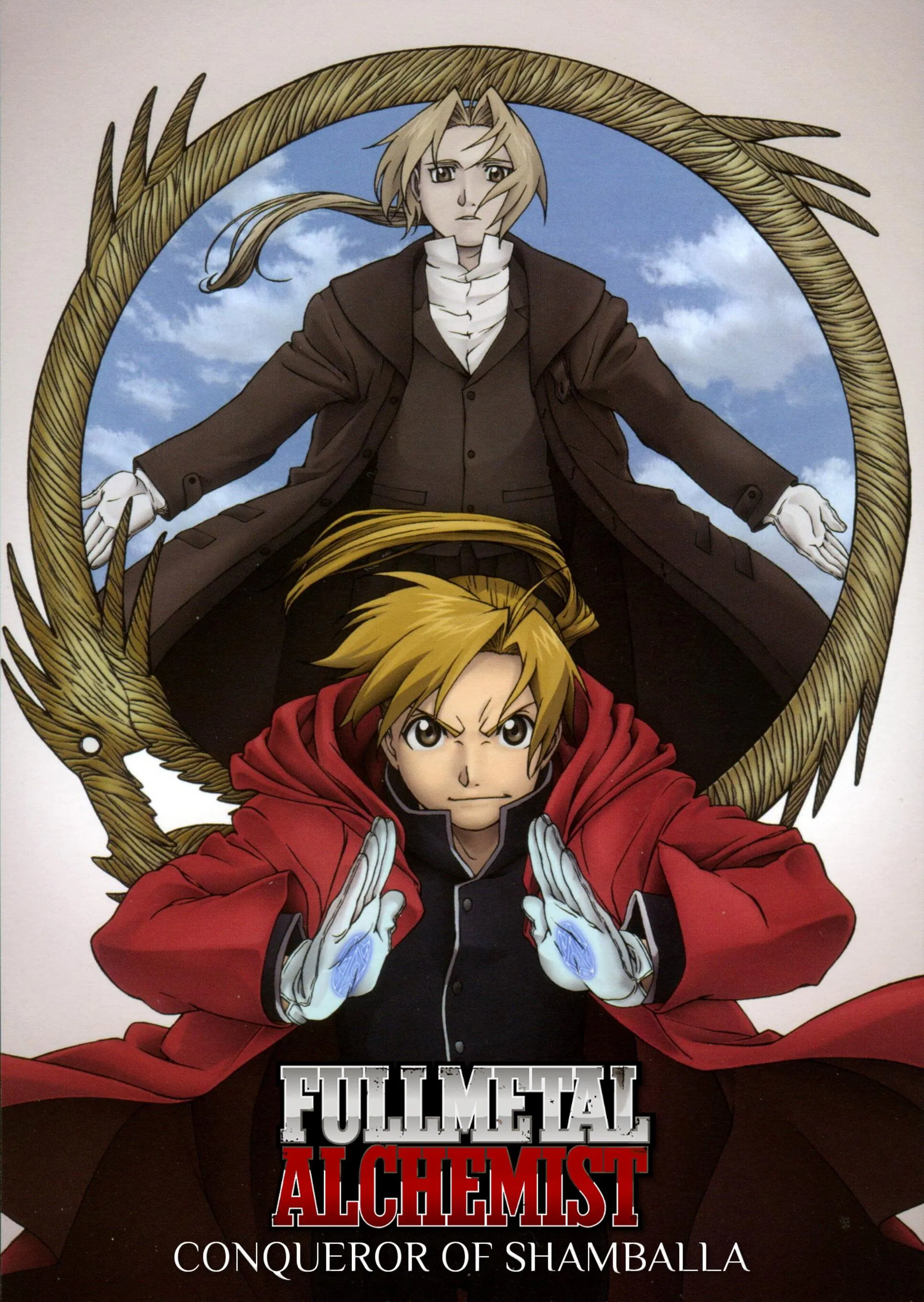 Hagane no Renkinjutsushi: Shamballa wo Yuku Mono