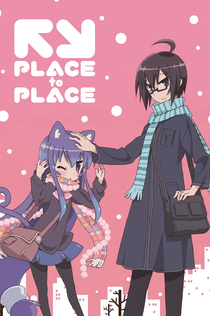 Acchi Kocchi