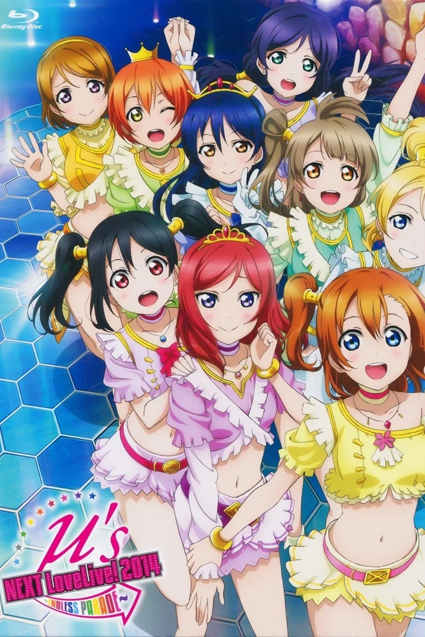 Love Live! School idol project: μ's →NEXT LoveLive! 2014 - ENDLESS PARADE Makuai Drama