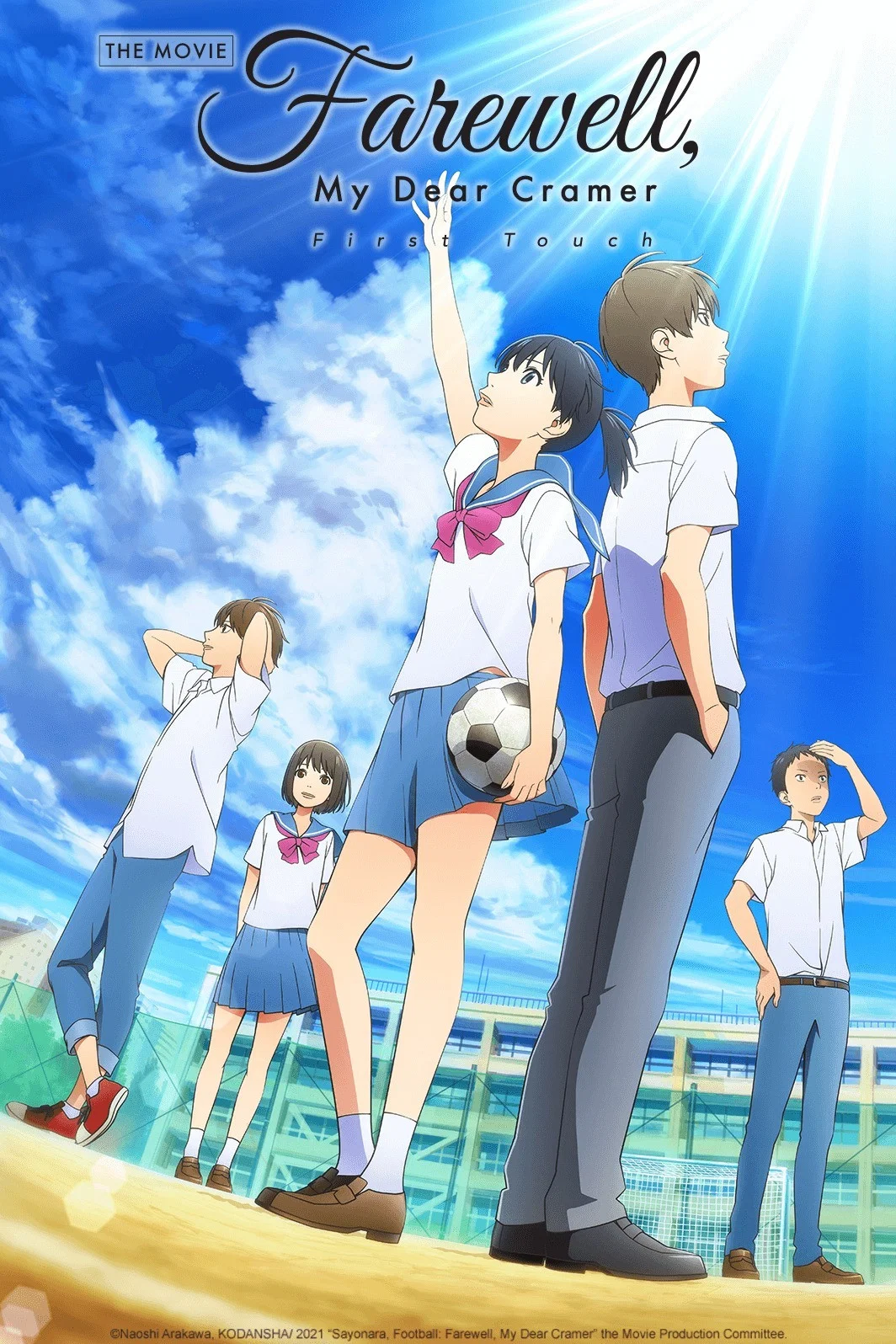 Sayonara Watashi no Cramer: First Touch