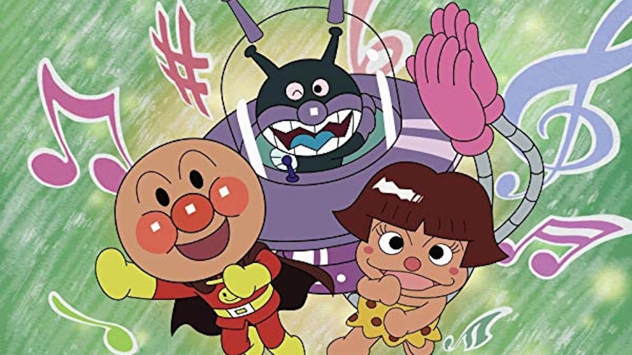 Sore Ike! Anpanman: Utatte Teasobi! Anpanman to Mori no Takara banner