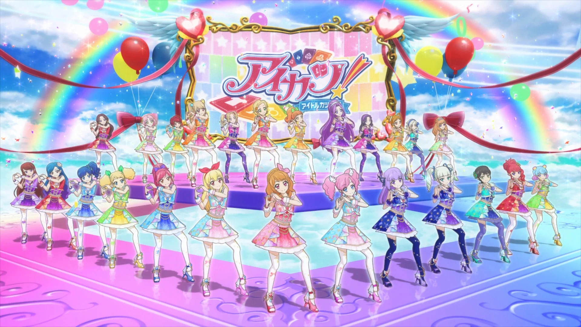 Aikatsu!: Nerawareta Mahou no Aikatsu! Card banner