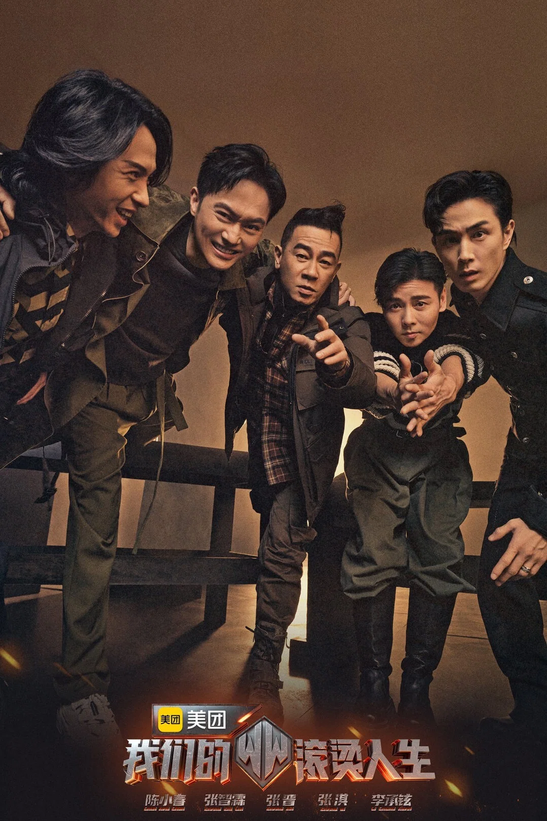 Sheng Tang