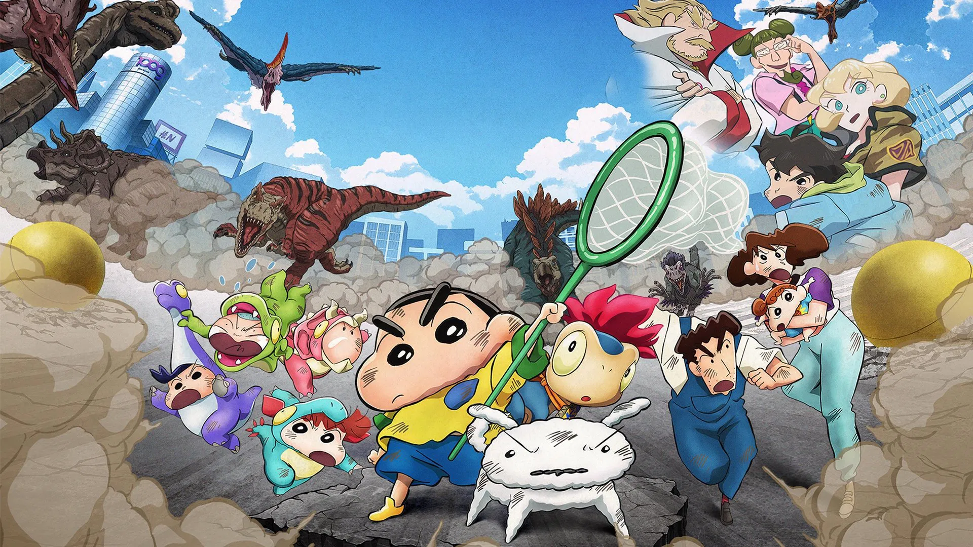 Crayon Shin-chan: Ora-tachi no Kyouryuu Nikki banner