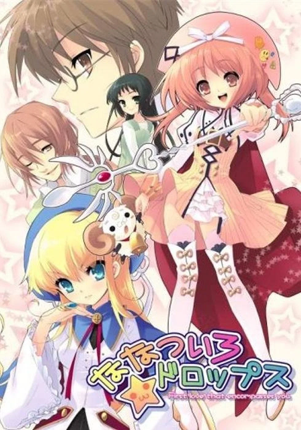 Nanatsu-iro★Drops