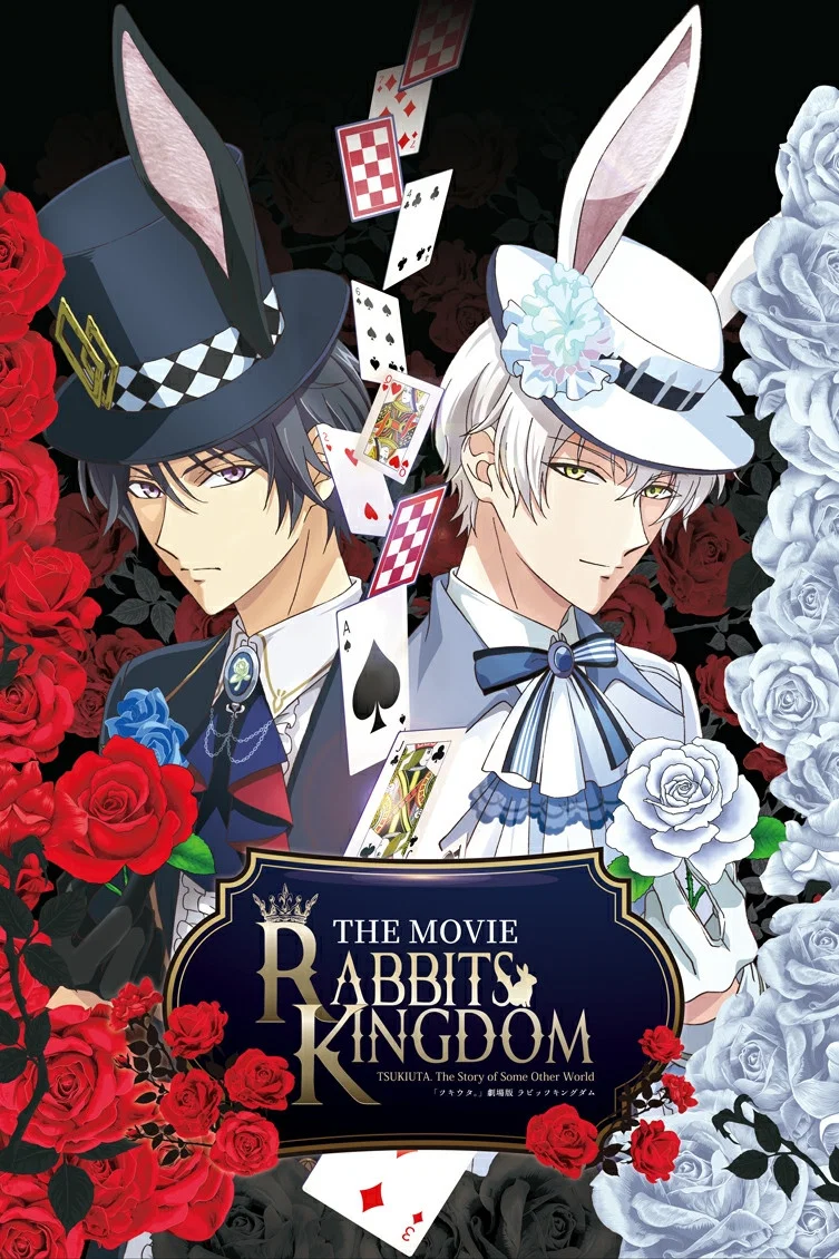 RABBITS KINGDOM THE MOVIE