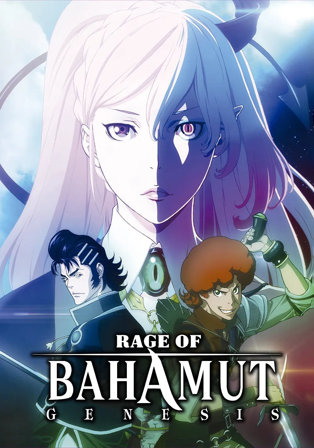 Shingeki no Bahamut: GENESIS