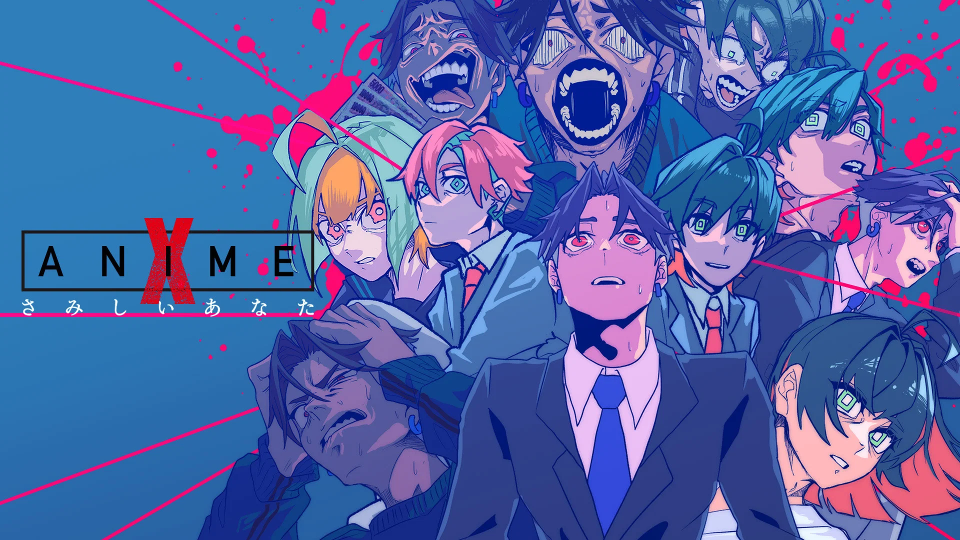 Samishii Anata banner