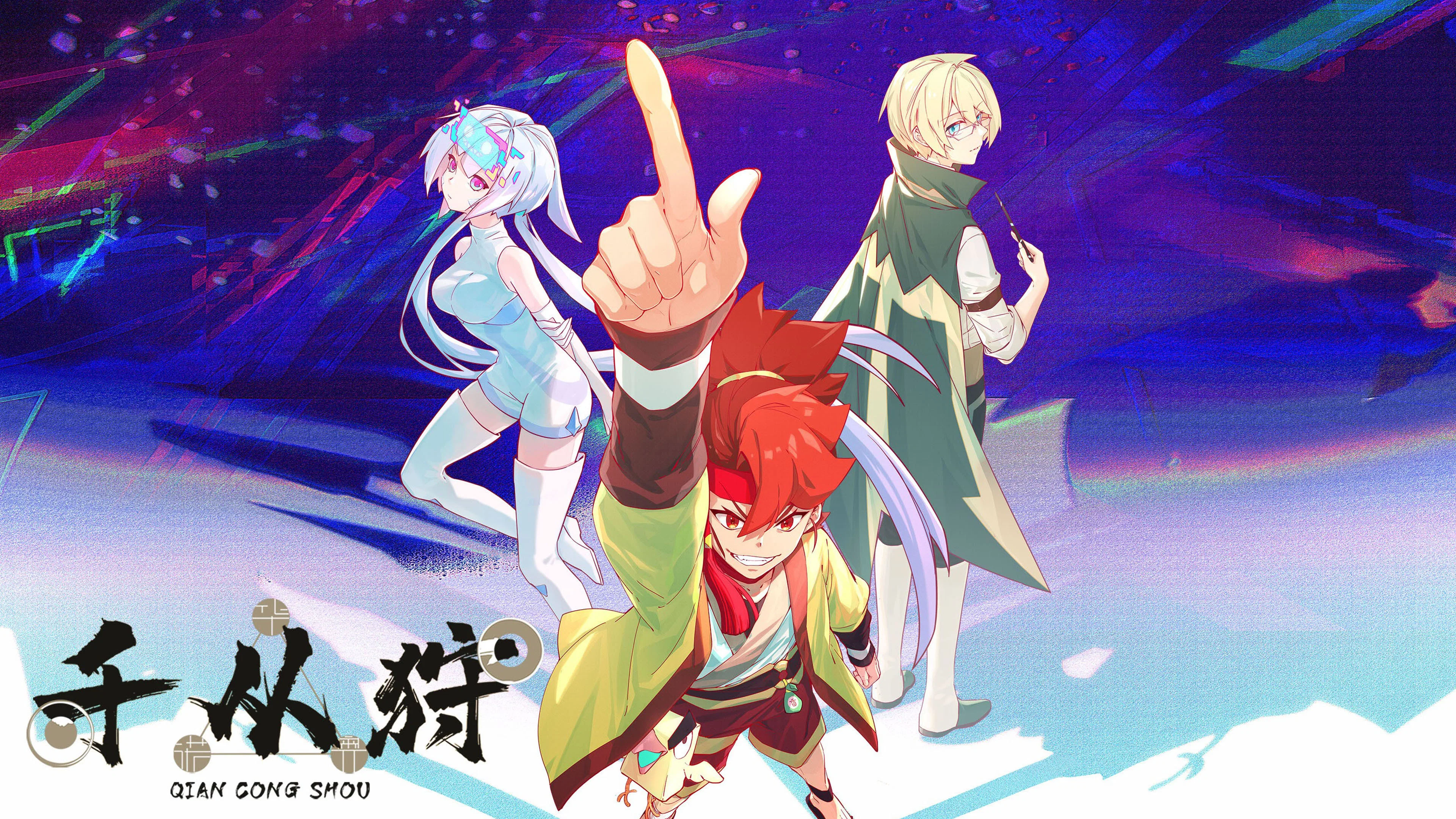 Bu Mie De Wo banner