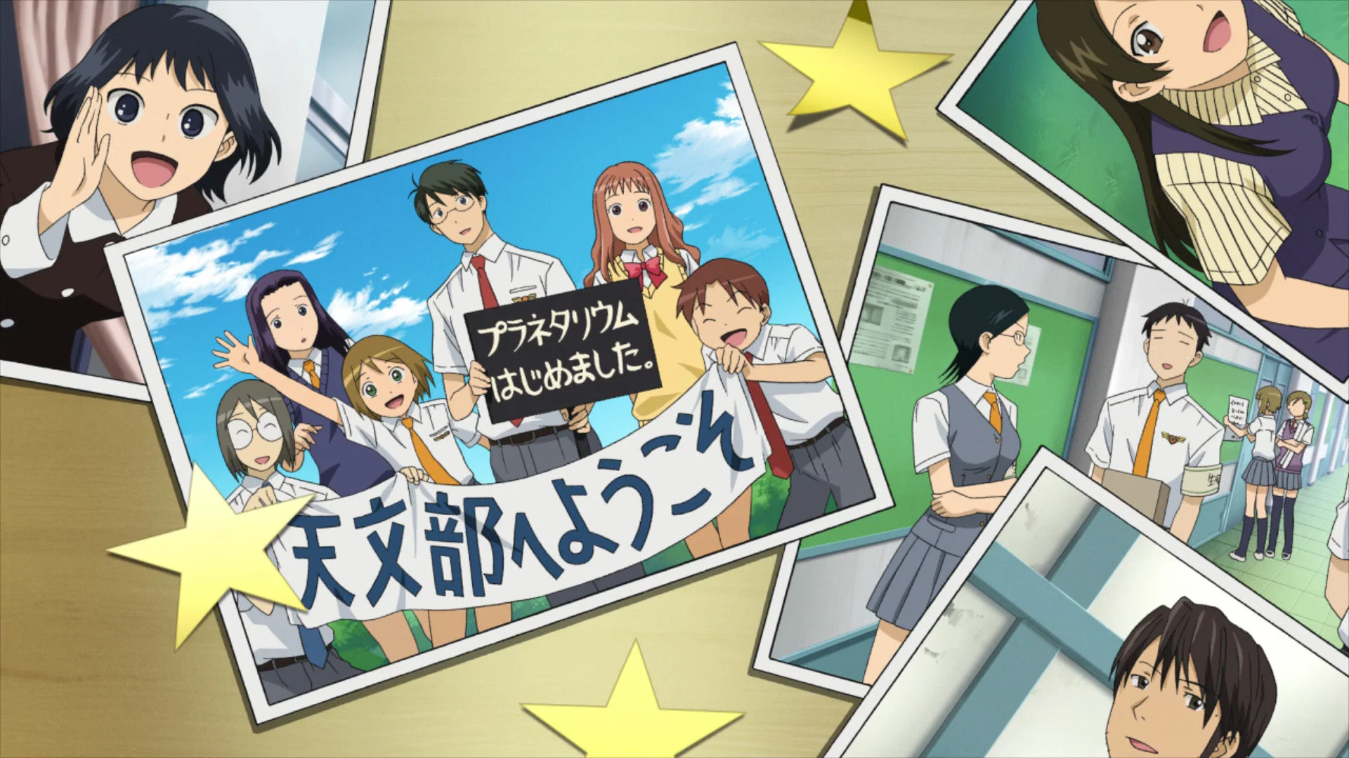 Sora no Manimani Specials banner