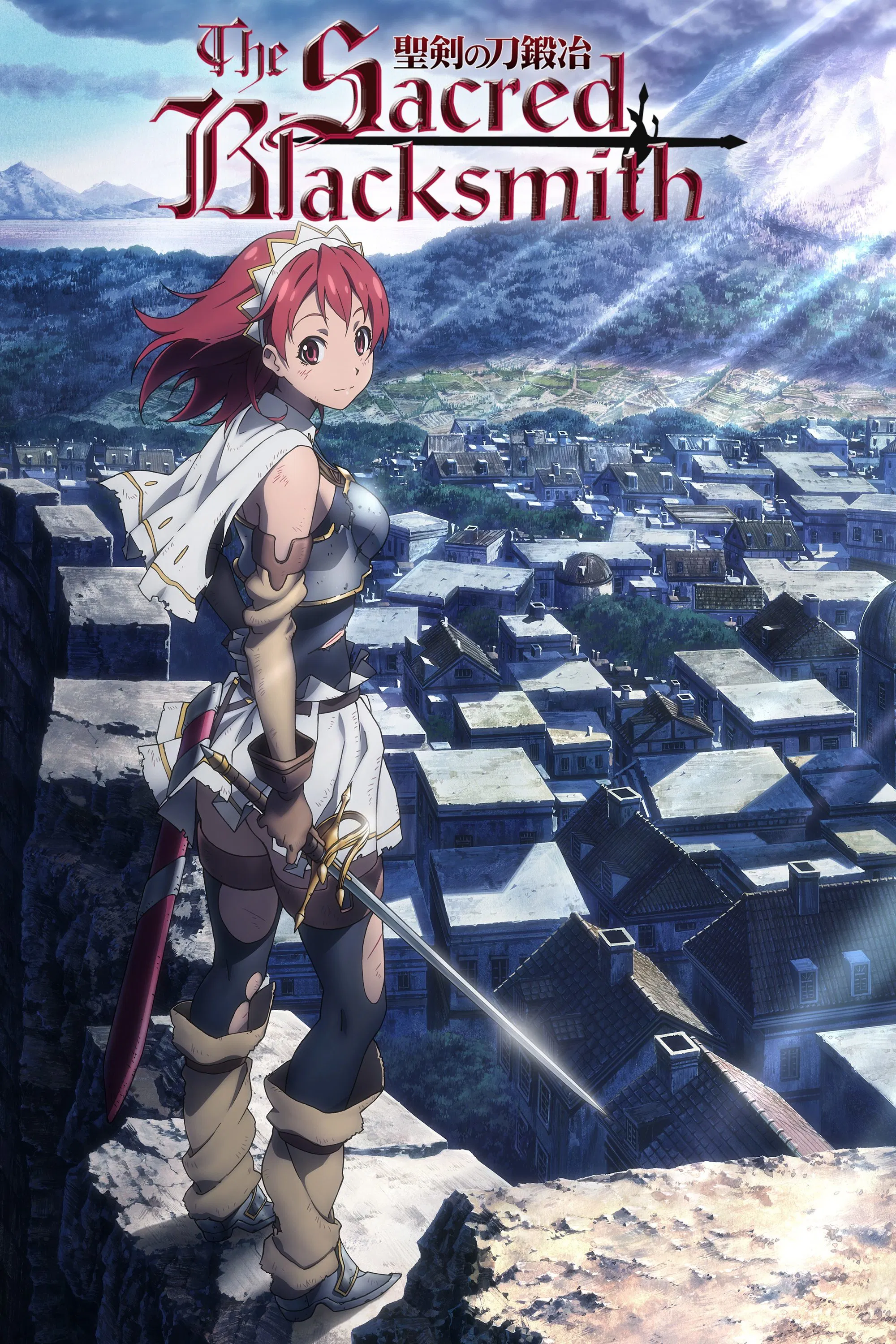 Seiken no Blacksmith