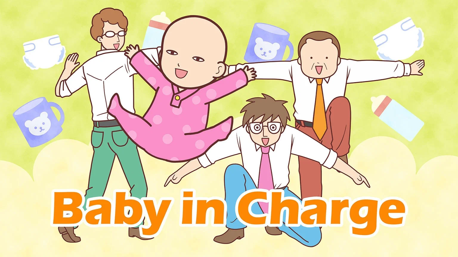 Aka-chan Honbuchou banner