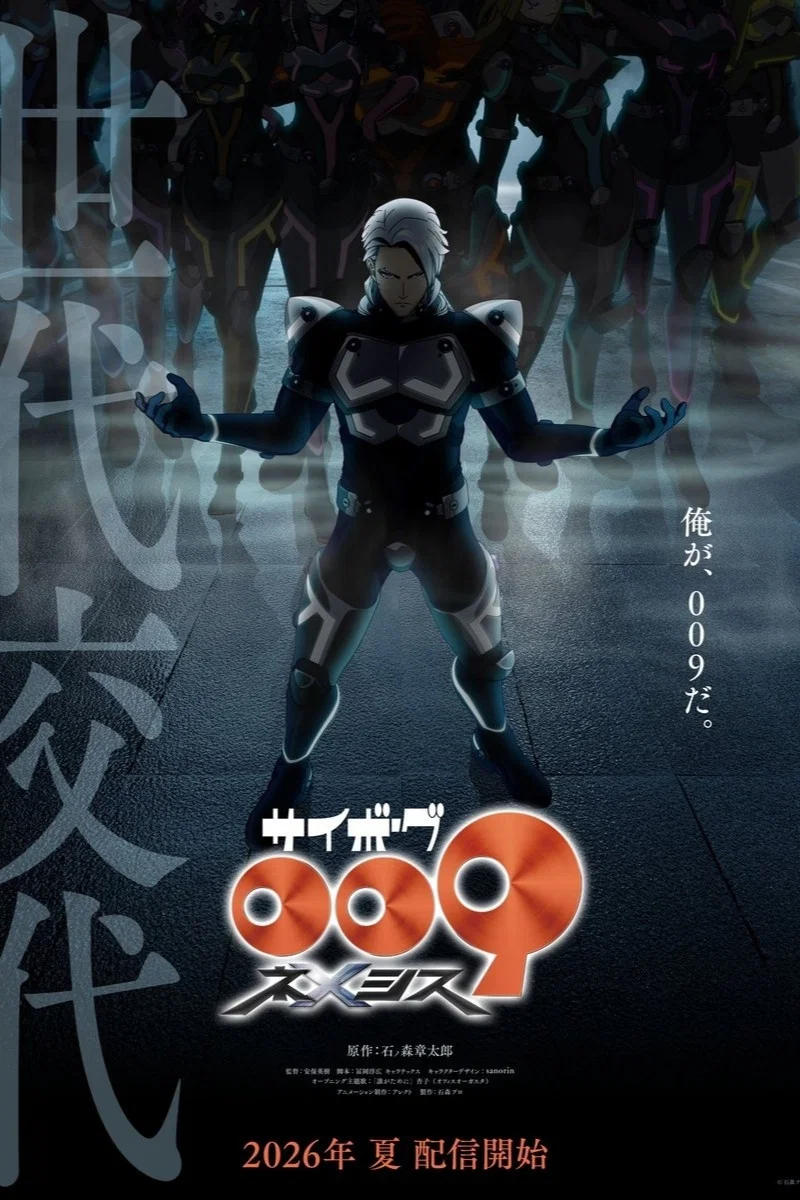 Cyborg 009: Nemesis