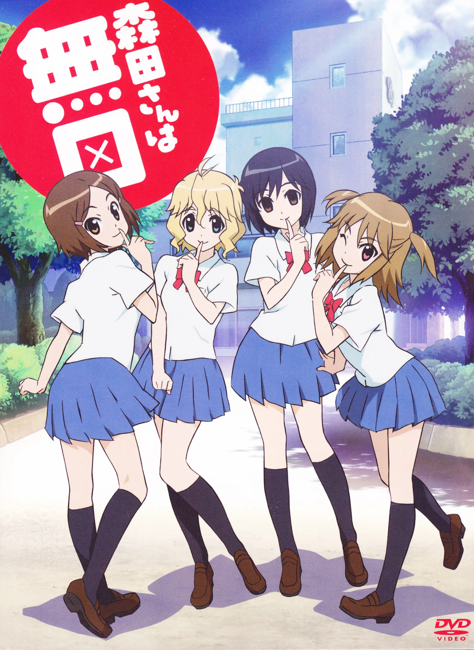 Morita-san wa Mukuchi. 2