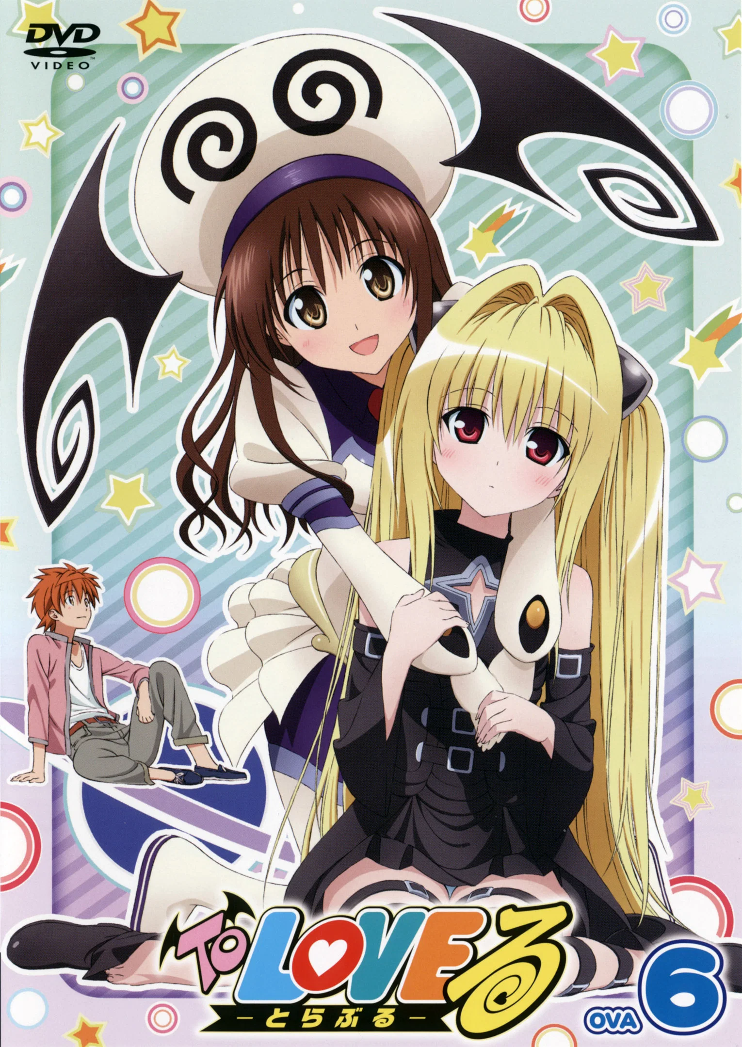 To LOVE-Ru OVA