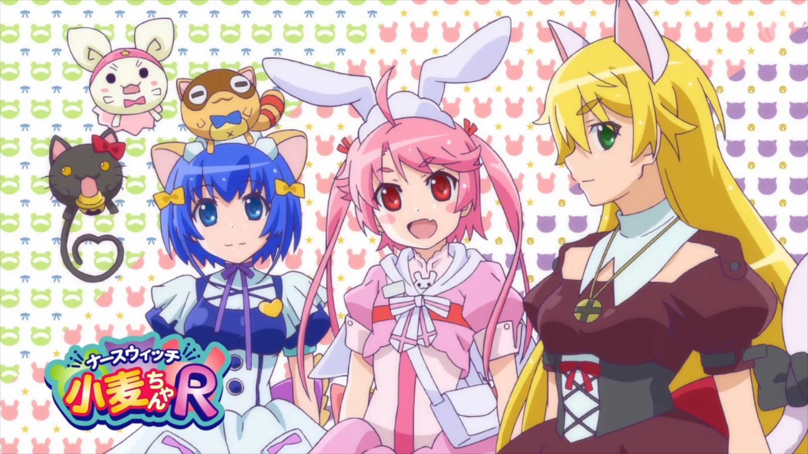 Nurse Witch Komugi-chan R banner