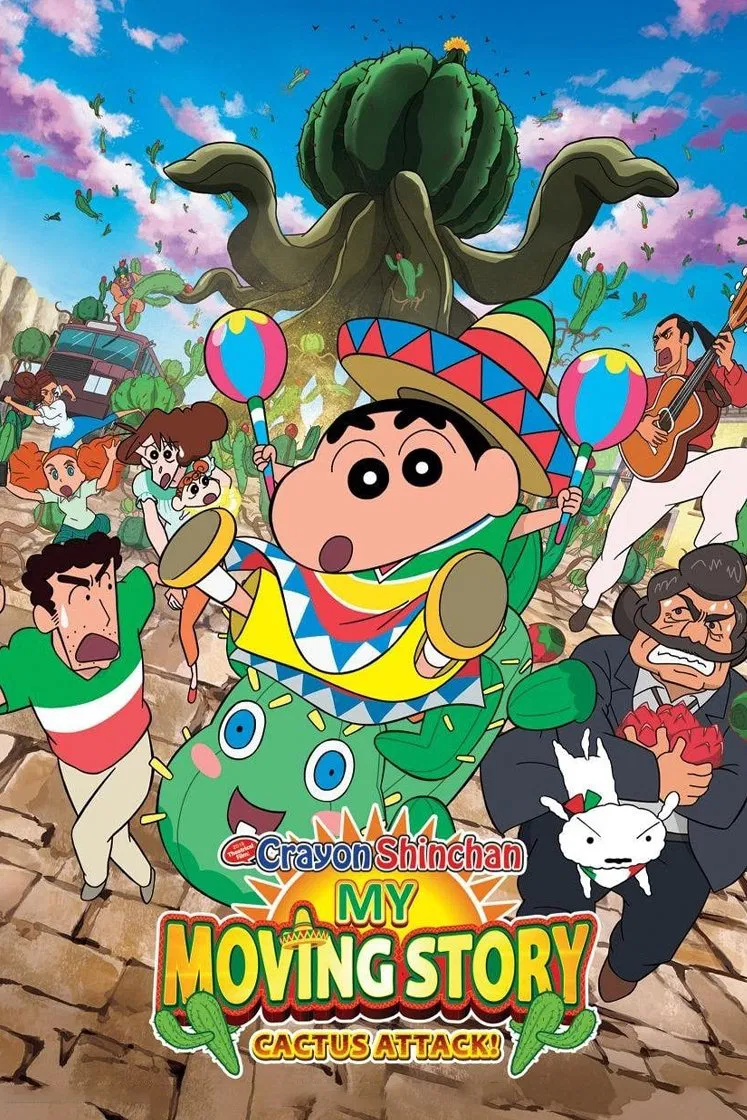 Crayon Shin-chan: Ora no Hikkoshi Monogatari! Saboten Daisuugeki