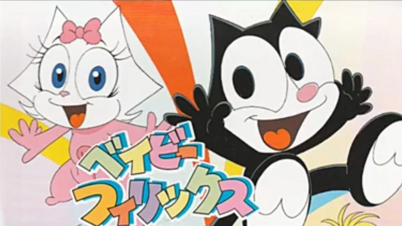 Baby Felix banner