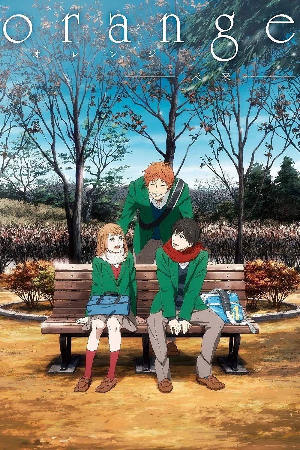 orange: Mirai