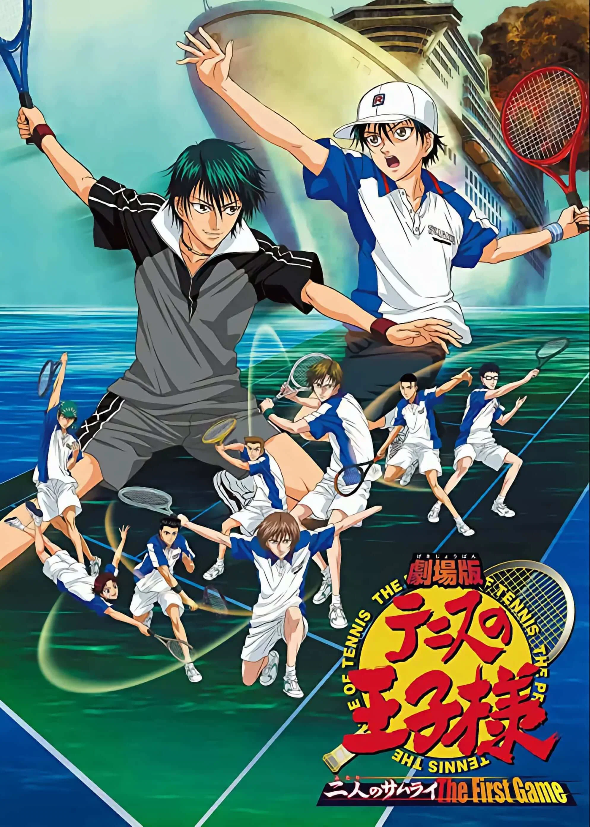 Tennis no Ouji-sama: Futari no Samurai - The First Game