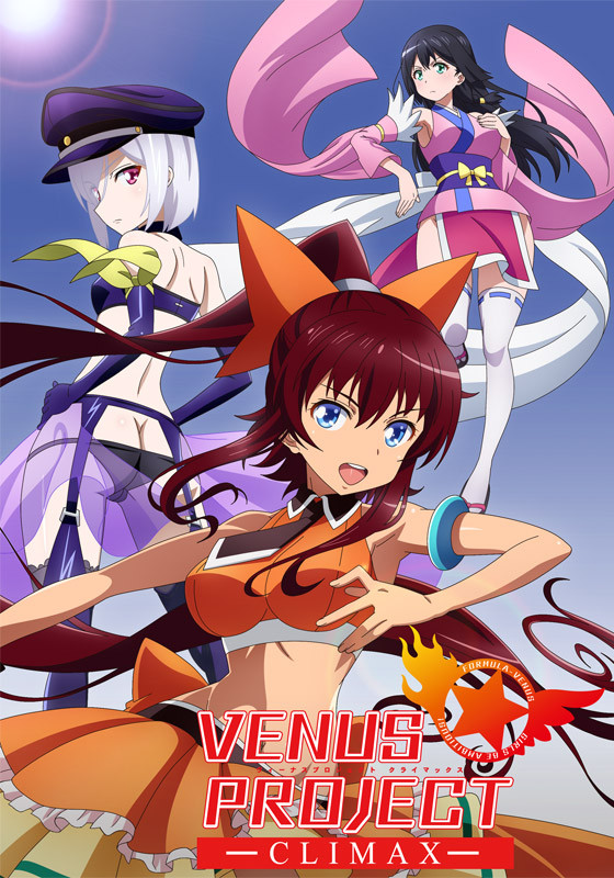 VENUS PROJECT: CLIMAX