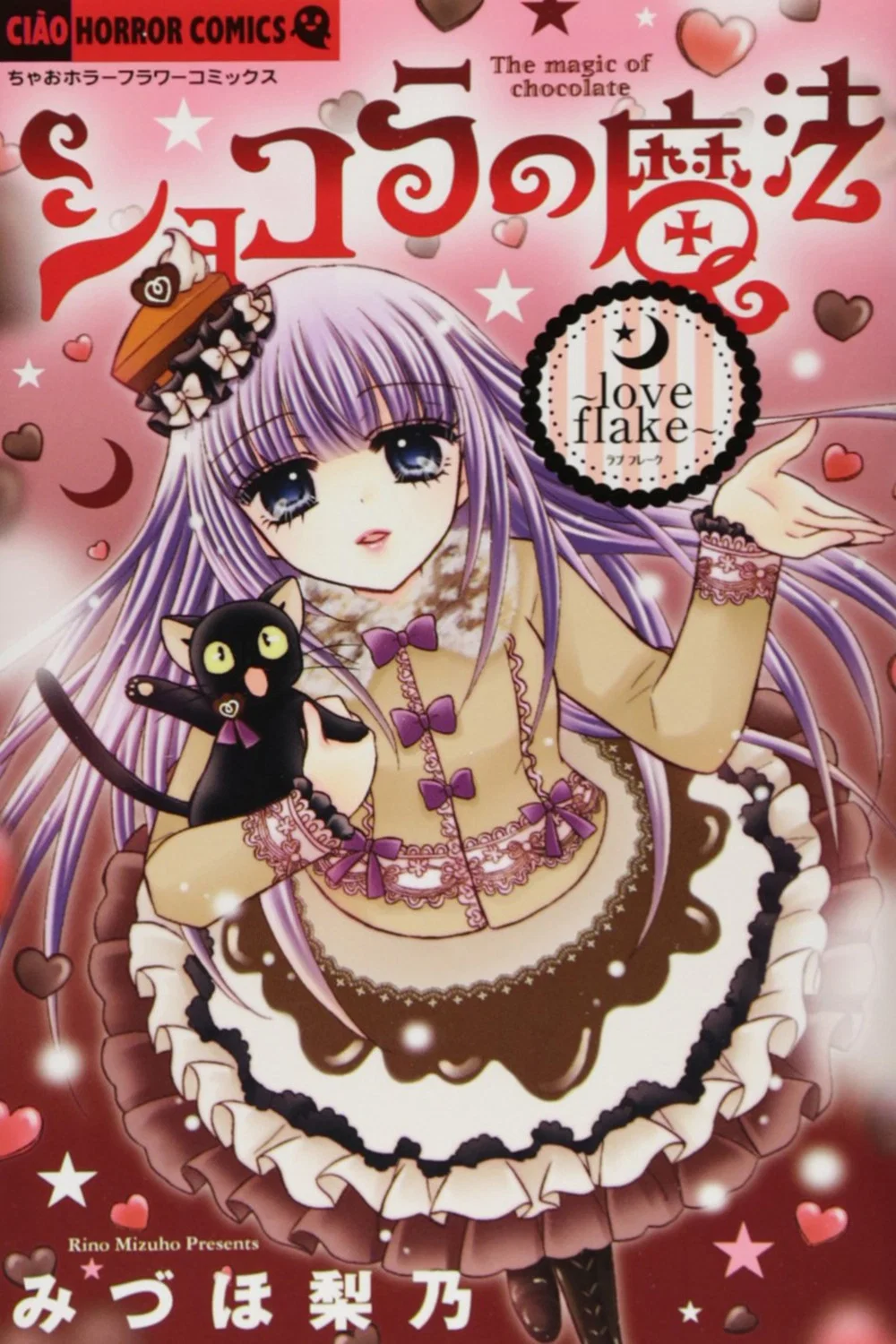 Chocolat no Mahou