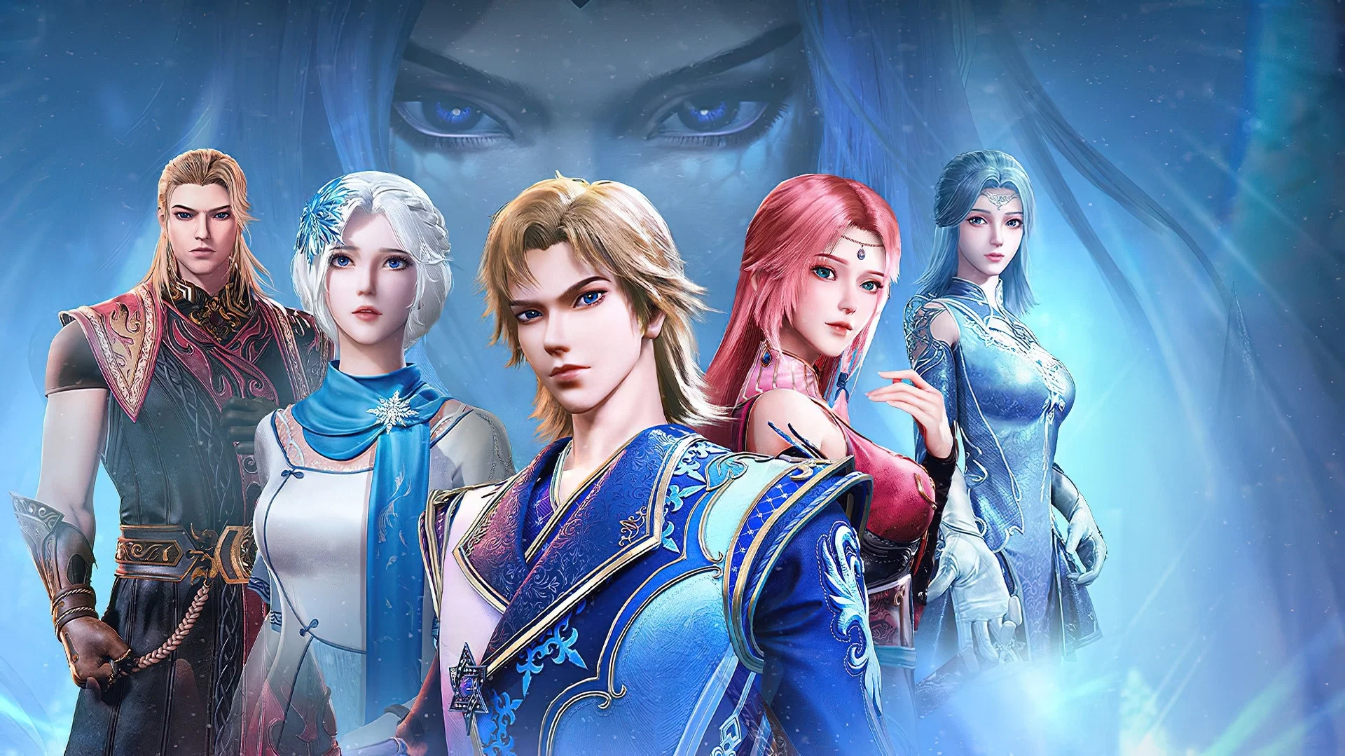 Bing Huo Mo Chu banner