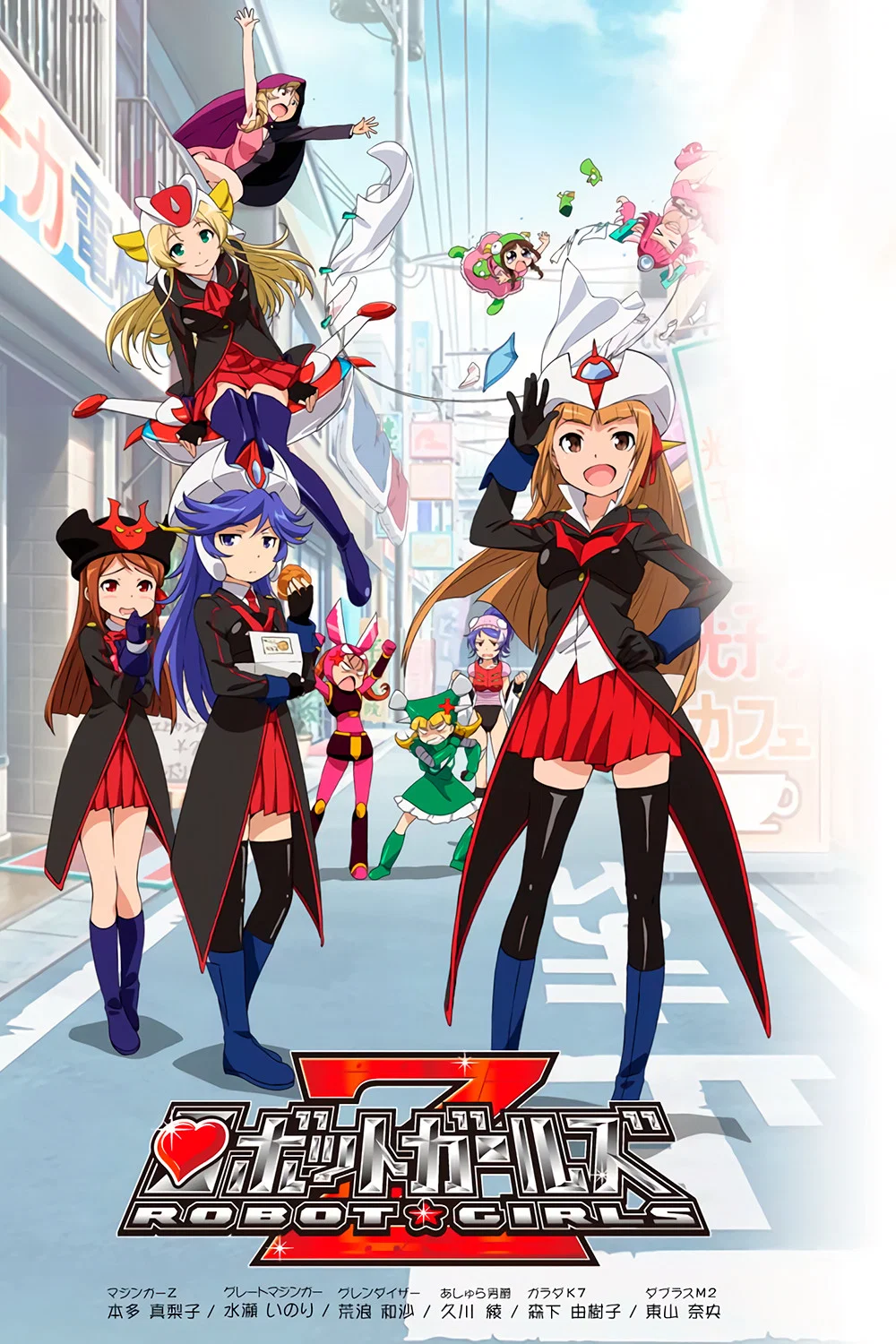 Robot Girls Z Specials