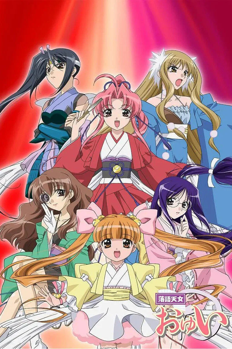 Rakugo Tennyo Oyui