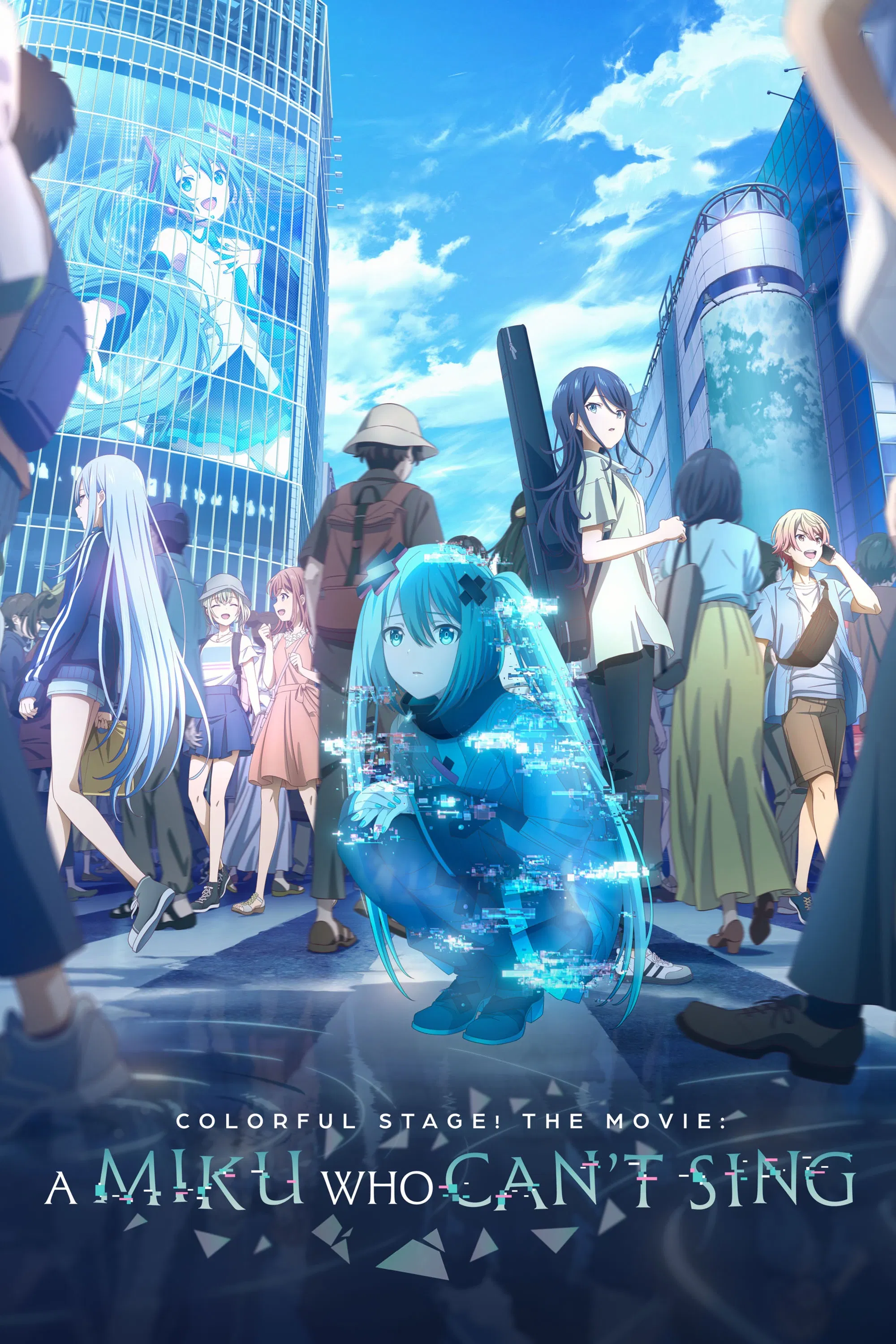 Project Sekai: Kowareta SEKAI to Utaenai MIKU
