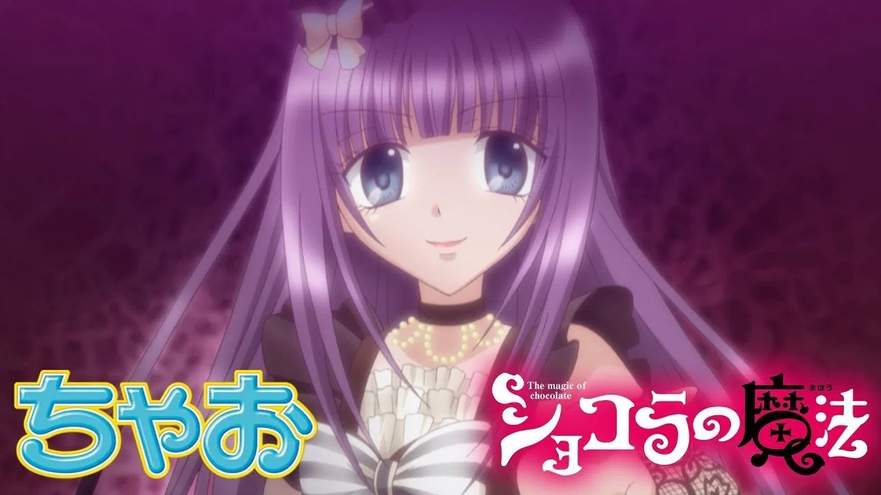 Chocolat no Mahou banner