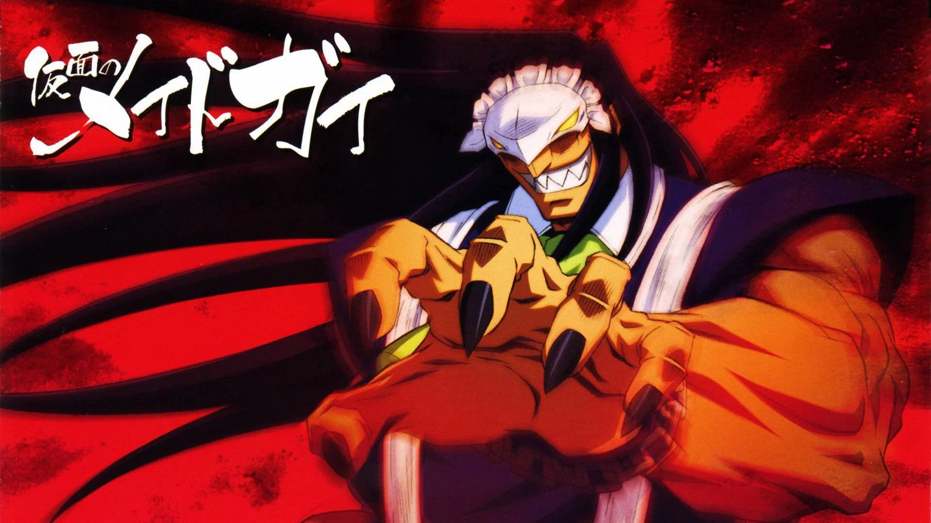 Kamen no Maid Guy banner