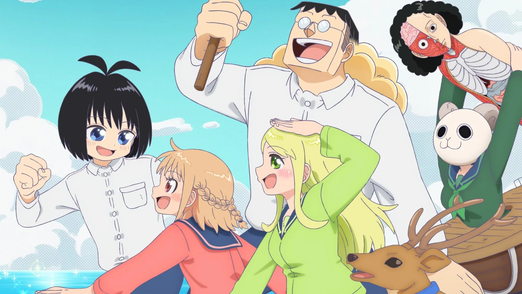 Koisuru ONE PIECE banner