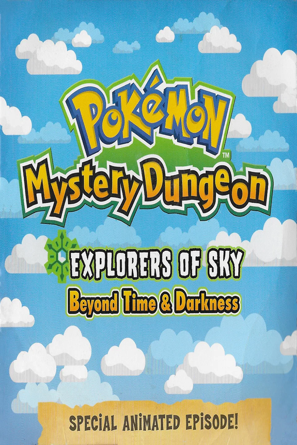 Pokémon Fushigi no Dungeon: Sora no Tankentai - Toki to Yami wo Meguru Saigo no Bouken