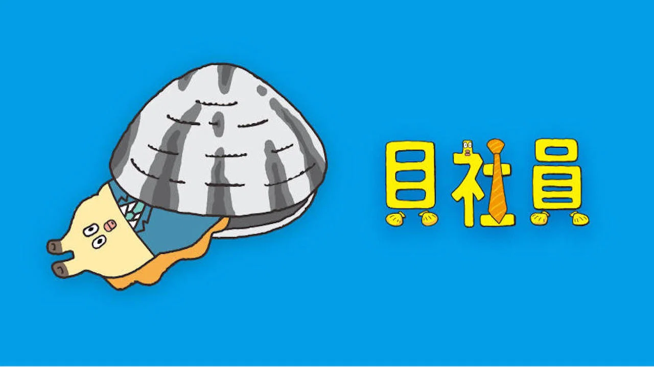 Asa da yo! Kaishain banner