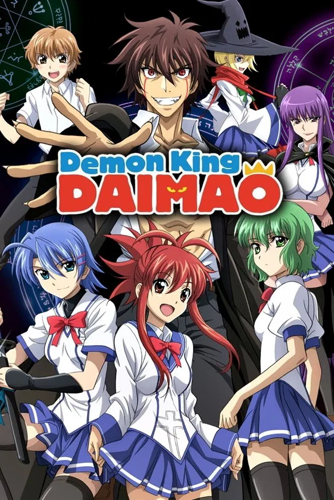 Ichiban Ushiro no Daimaou Specials