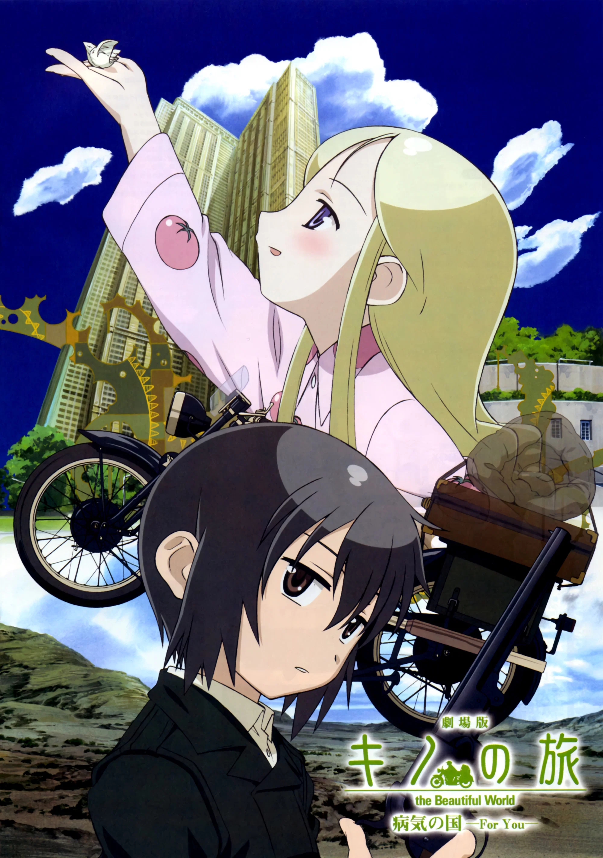 Kino no Tabi: the Beautiful World - Byouki no Kuni: For You