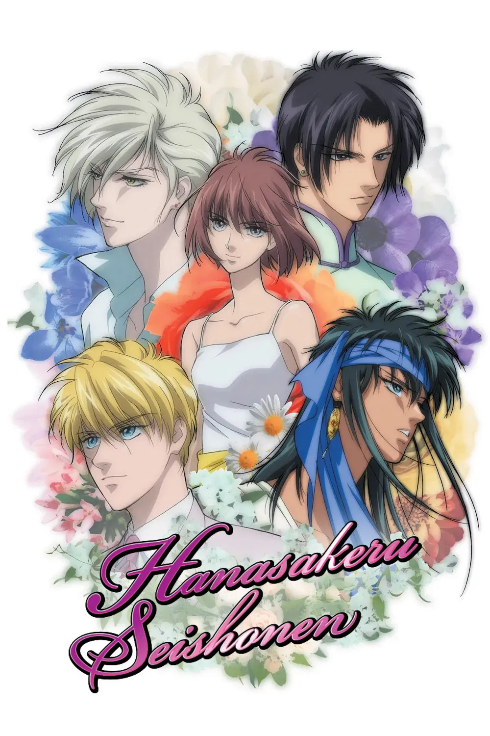 Hanasakeru Seishounen