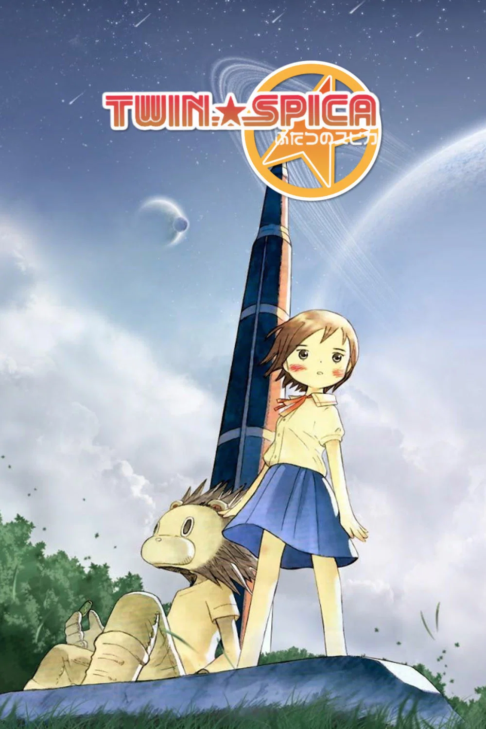 Futatsu no Spica
