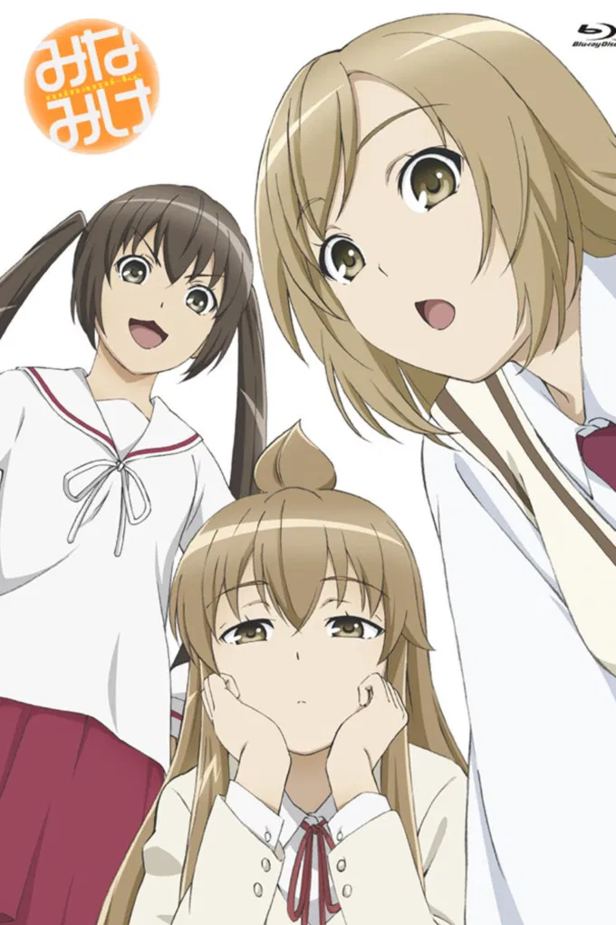Minami-ke: Korekara