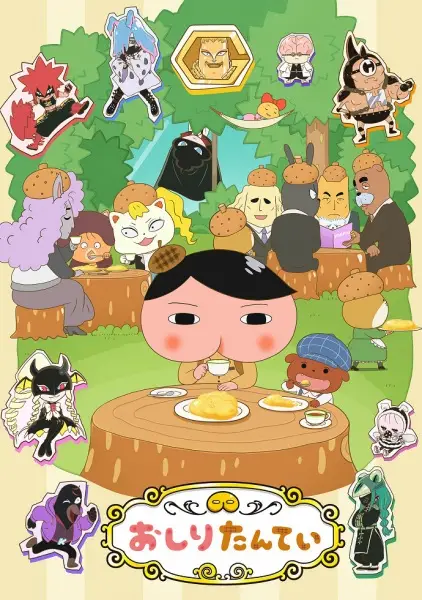 Oshiri Tantei 9